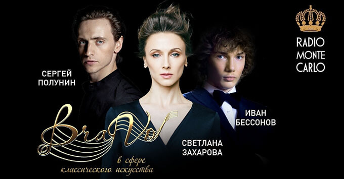   Radio Monte Carlo        -   OnAir.ru