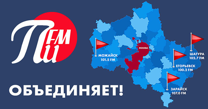  FM     -   OnAir.ru