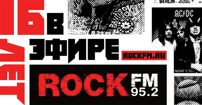 ROCK FM  16    -   OnAir.ru