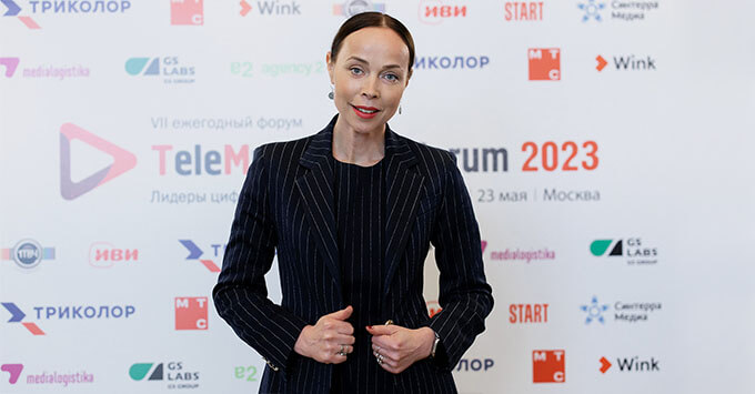 Юлия Голубева приняла участие в форуме TeleMultiMedia 2023 - Новости радио OnAir.ru