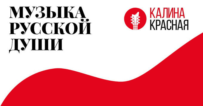 «Калина Красная» заменит «Megapolis FM» в московском эфире на 89.5 FM - Новости радио OnAir.ru