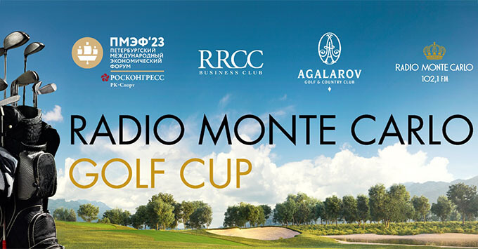  Radio Monte Carlo Golf Cup   Agalarov Golf & Country Club   -2023 -   OnAir.ru