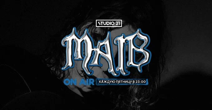 STUDIO 21    MAIB ON AIR -   OnAir.ru