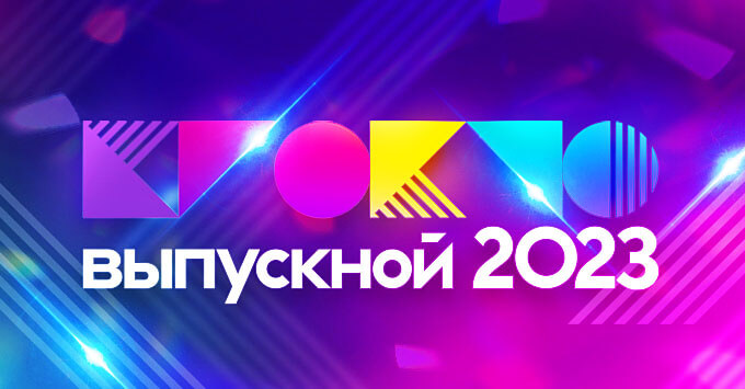 Love Radio :   2023 -   OnAir.ru