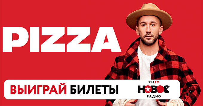    -    Pizza -   OnAir.ru