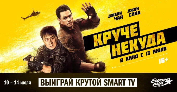  :      Smart TV -   OnAir.ru