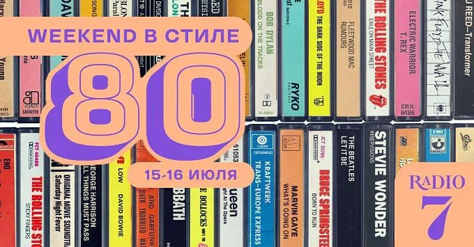    80-   7 -   OnAir.ru