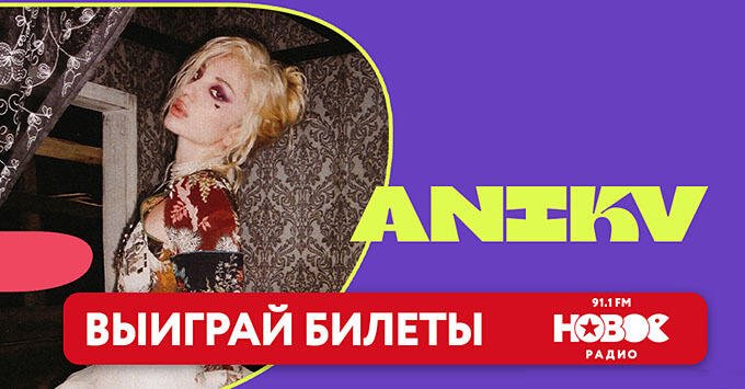    -     ANIKV -   OnAir.ru