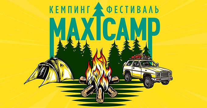 . . .        MAXIMUM MaxiCamp  28  30  -   OnAir.ru