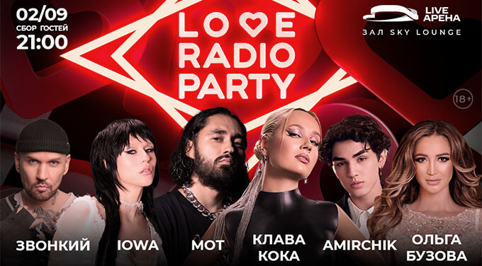 Love Radio Party:         -   OnAir.ru