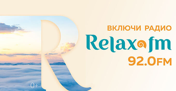    Relax FM   -   -   OnAir.ru