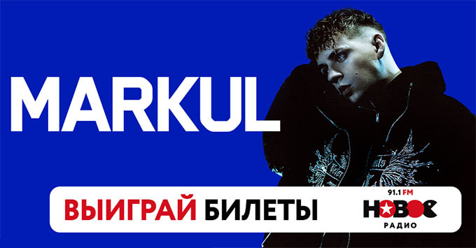    -      Markul -   OnAir.ru