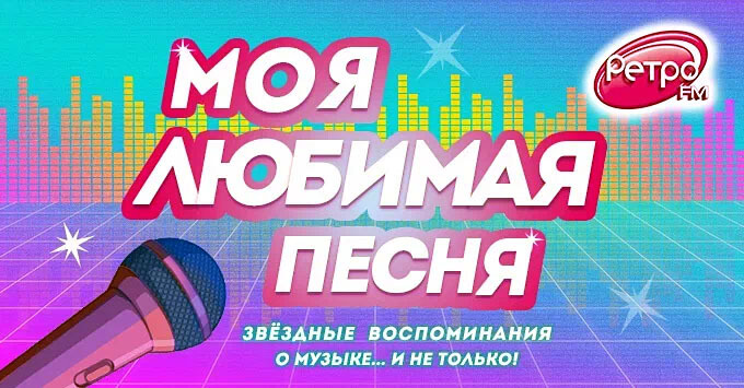            FM -   OnAir.ru