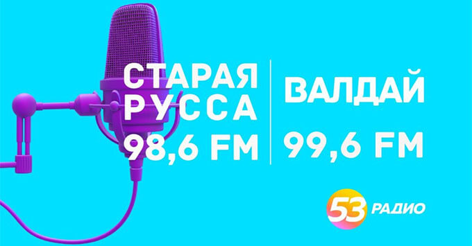  53        -   OnAir.ru