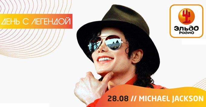    : Michael Jackson -   OnAir.ru