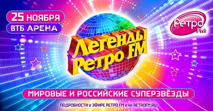      FM 2023    -   OnAir.ru