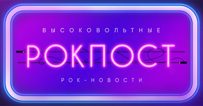 Rock FM      -   OnAir.ru