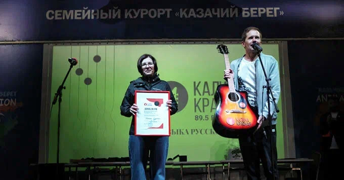 Специальный приз «Калины Красной» на фестивале «Большой Донбасс» получила песня о герое СВО - Новости радио OnAir.ru