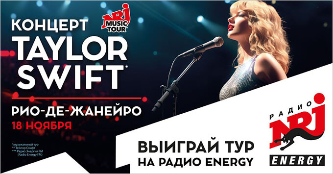  ENERGY        -- -   OnAir.ru