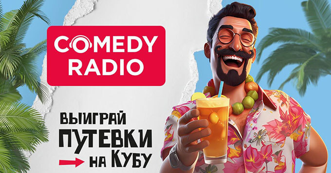  !:    Comedy Radio -   OnAir.ru