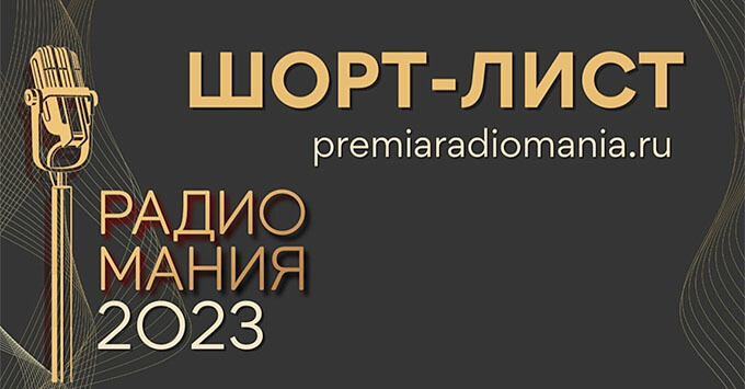      -  -2023 -   OnAir.ru