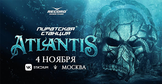     drum&bass      Atlantis -   OnAir.ru