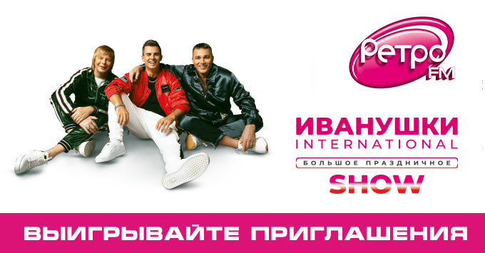  FM  -       International -   OnAir.ru