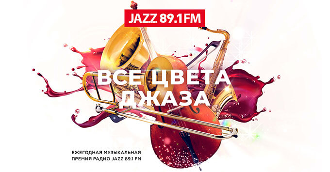   JAZZ 89.1 FM       -   OnAir.ru