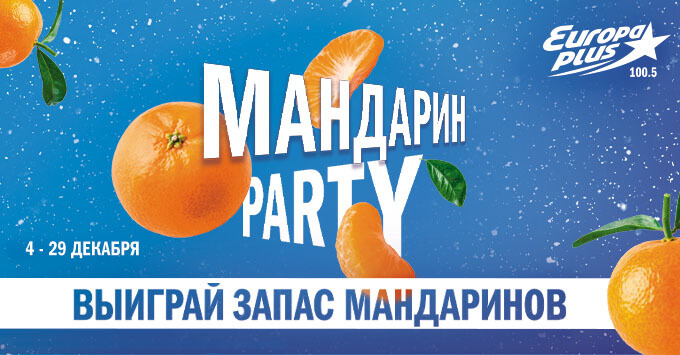    -    Party -   OnAir.ru