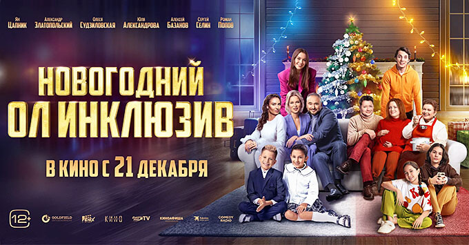 Comedy Radio        » -   OnAir.ru
