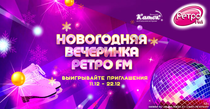  FM  -       -   OnAir.ru
