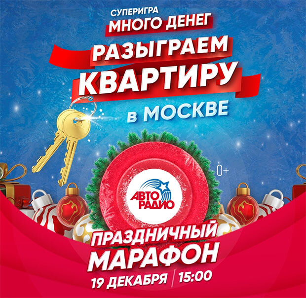 19  «»     - OnAir.ru