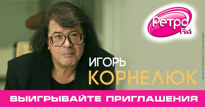  FM  -      -   OnAir.ru
