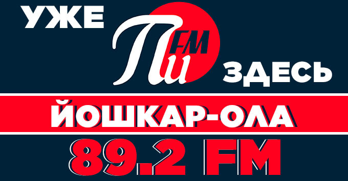  FM    - -   OnAir.ru