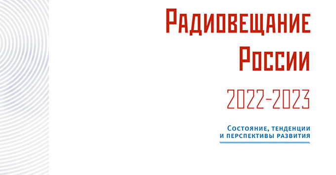     20222023: ,     -   OnAir.ru