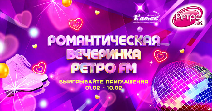  FM  -       -   OnAir.ru