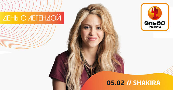     : Shakira -   OnAir.ru