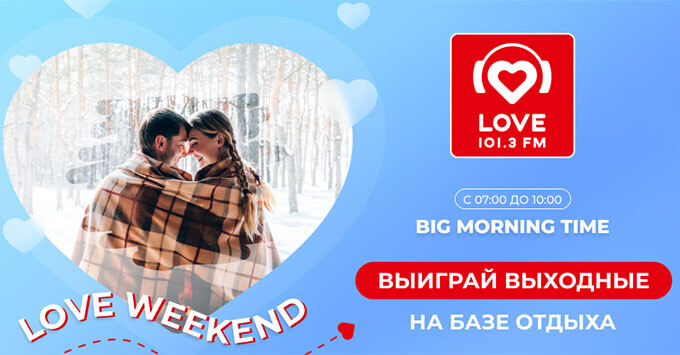 Love Radio       -   OnAir.ru