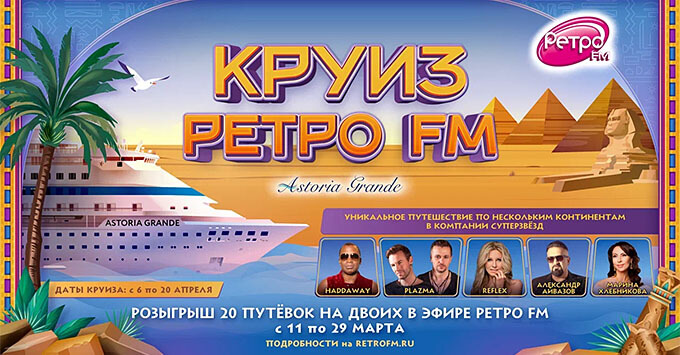  FM       FM 2024 -   OnAir.ru
