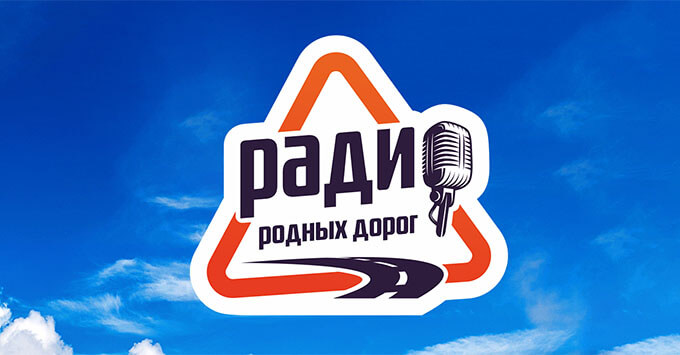    -     98.0 FM -   OnAir.ru