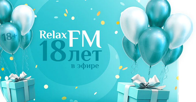   18- Relax FM   -   OnAir.ru
