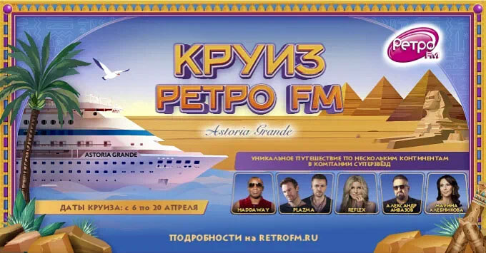   !   FM 2024      -   OnAir.ru