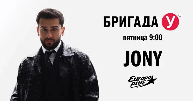 Jony        ӻ    -   OnAir.ru