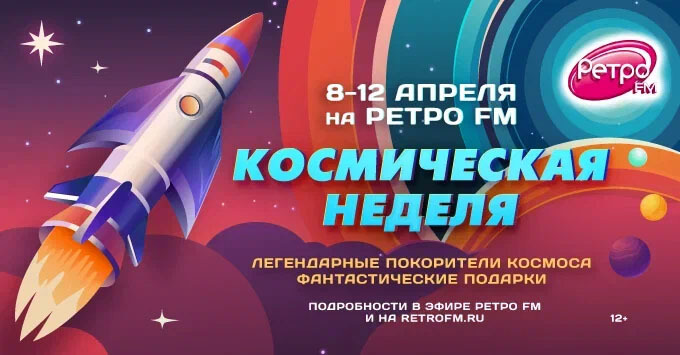  FM          -   OnAir.ru