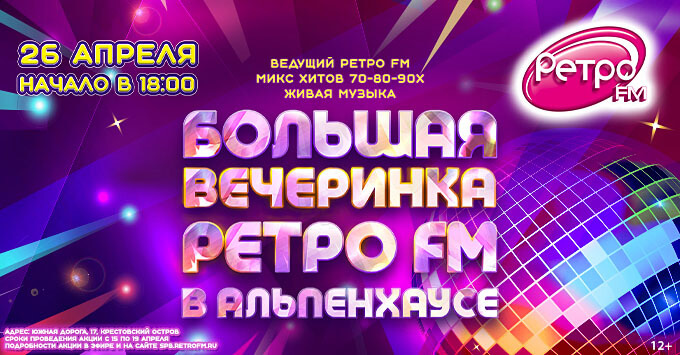  FM  -      FM -   OnAir.ru