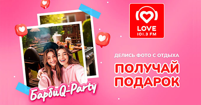  Q-Party   Love Radio  -   OnAir.ru