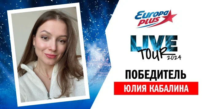  LIVE TOUR  .       Dua Lipa -   OnAir.ru