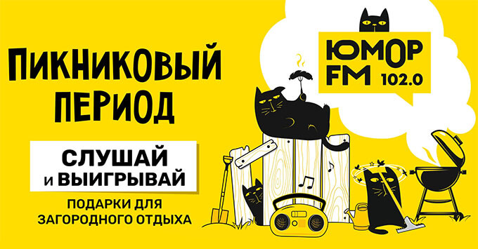  FM     -   OnAir.ru