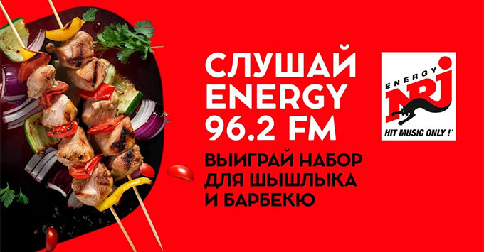    ENERGY     -   OnAir.ru