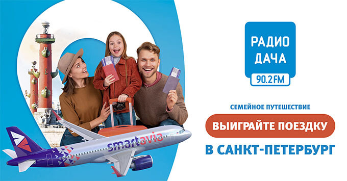        Smartavia -   OnAir.ru